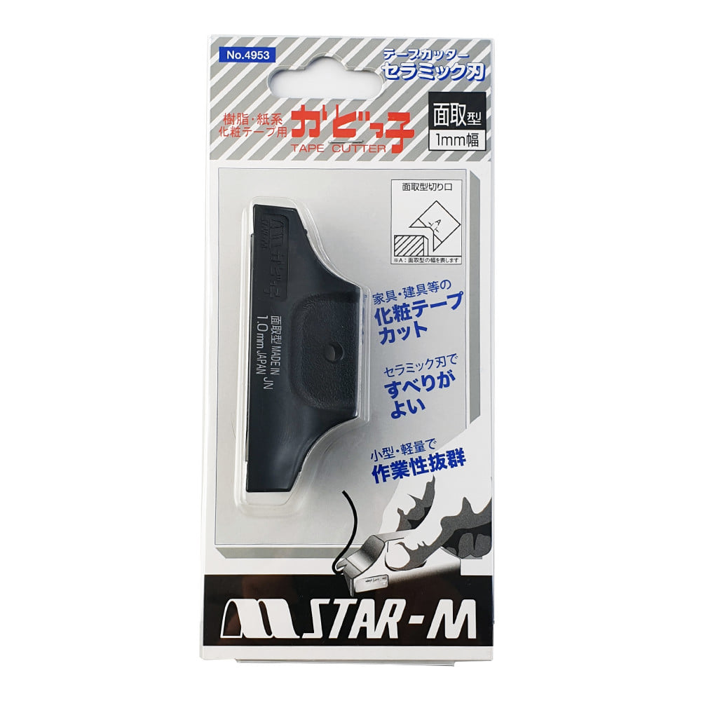 스타엠 4953 세라믹 엣지칼 모따기형 (0.3/0.6/1.0mm)